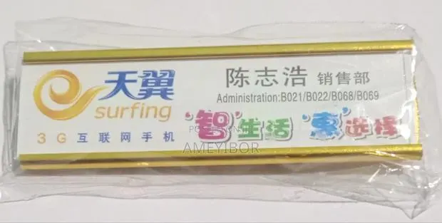 Name Tag Holder · Photo 1