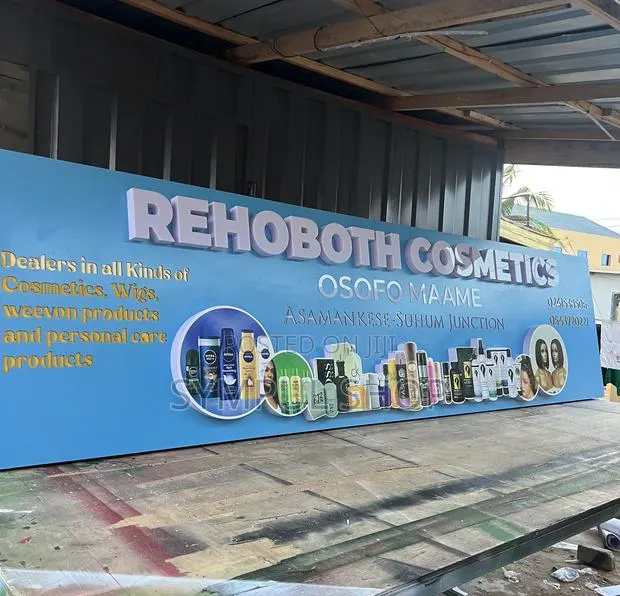 Cosmetics 3d Sign · Photo 1