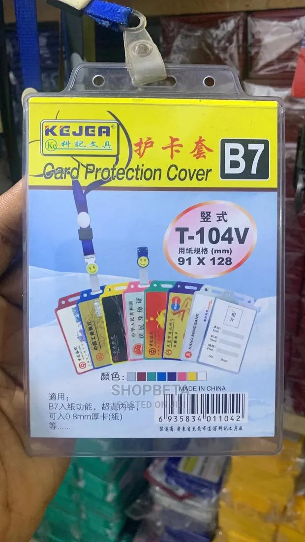 ID Card Holder · Photo 1