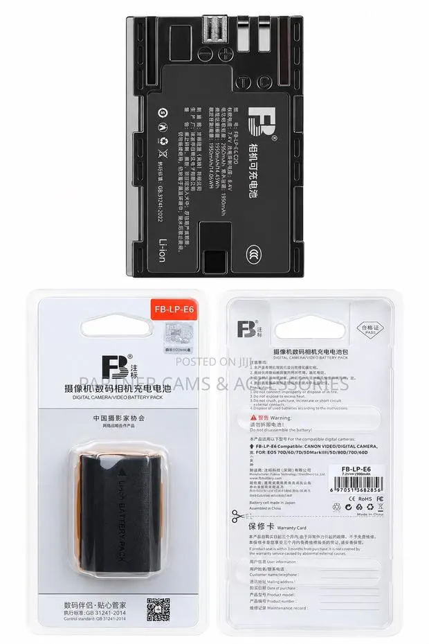 Long-Lasting LP-E6 Battery · Photo 1