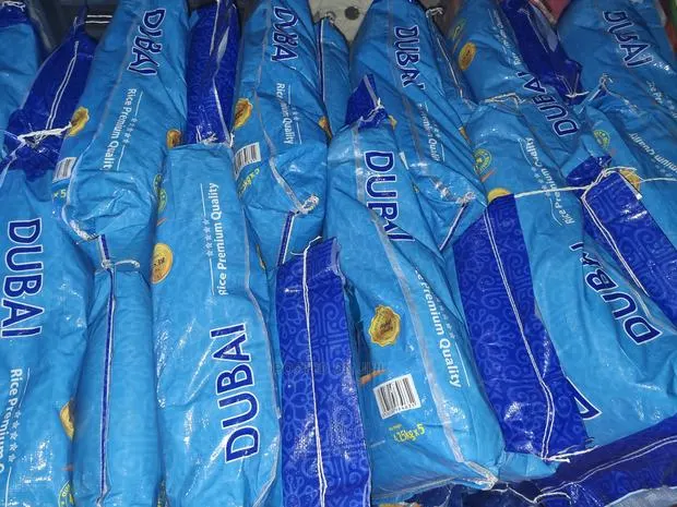 Rice Available · Photo 1