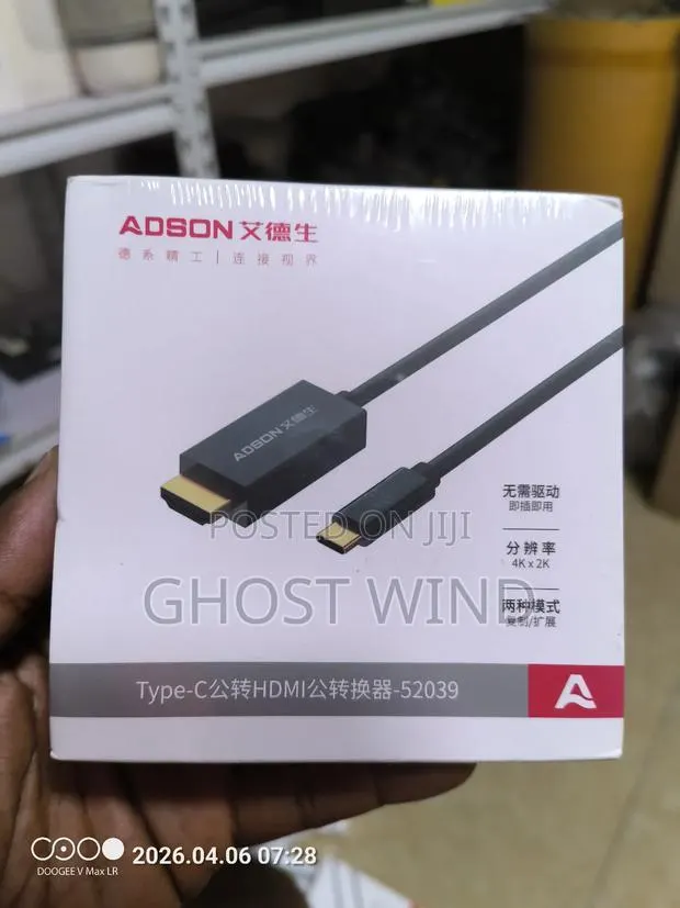 Hdmi to Type C · Photo 1