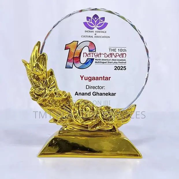 Gold Round Award Plaque · Photo 1