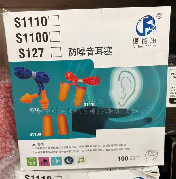 Ear Plug (Ear Plug) · Photo 1