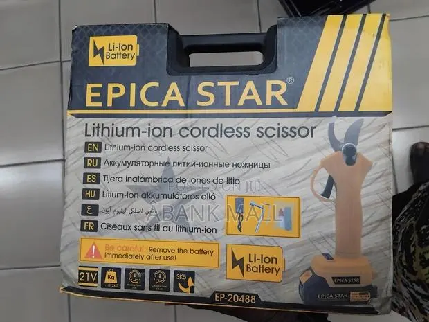 Electric Scissor · Photo 1