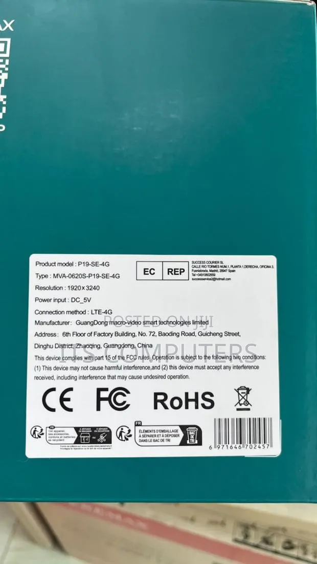 V380 Max P19SE 4G Triple Lens Solar Outdoor Camera · Photo 4