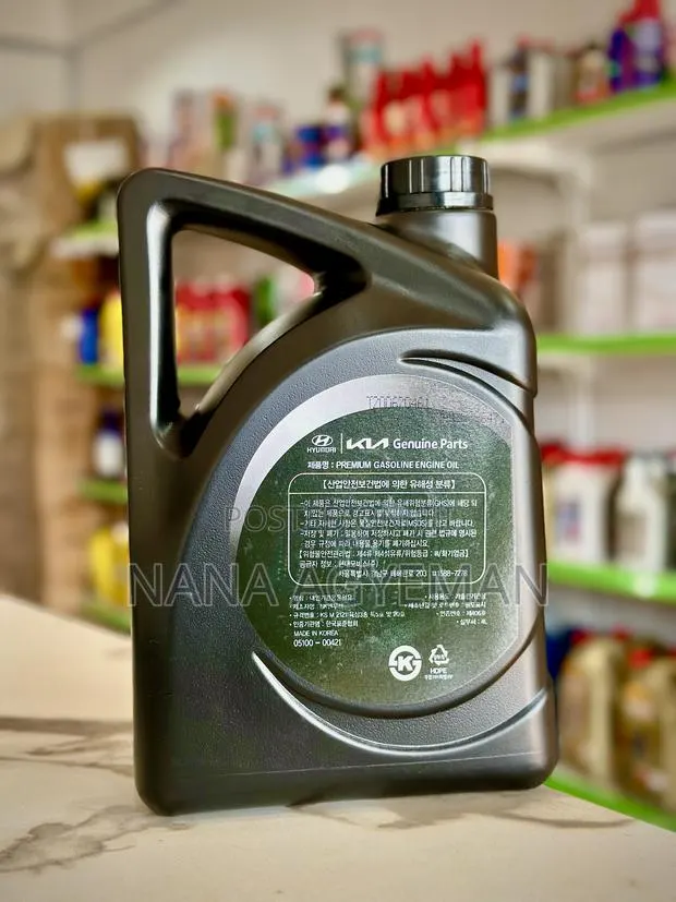 Hyundai Engine Oil 5w-20 · Photo 1