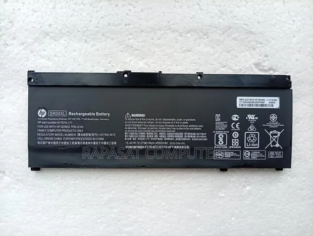 HP Sr04xl Battery · Photo 1