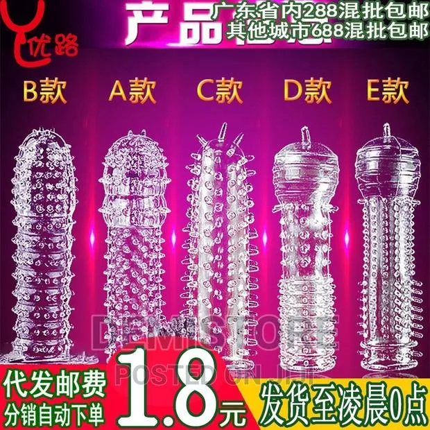 Silicon Pleasure Condoms 5-in-1 · Photo 1
