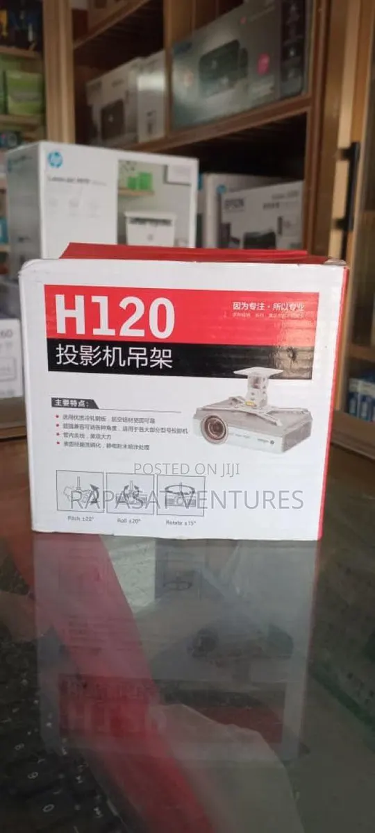 Projector Stand H120 · Photo 1