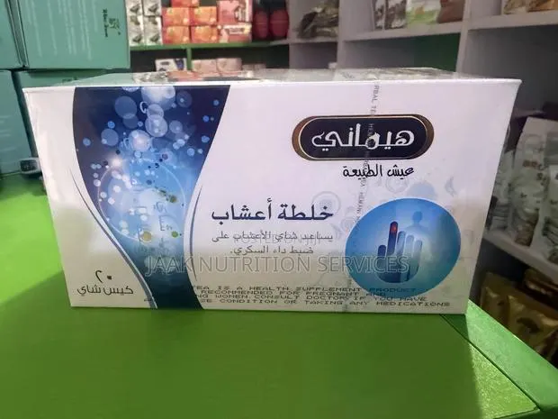 Sugar Balance Tea · Photo 1