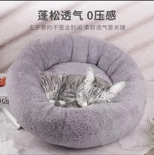 Fluffy Round Dog And Cat Bed · Photo 1