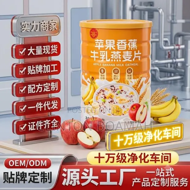 Granola Oat · Photo 1