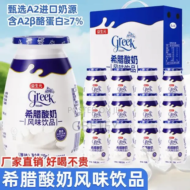 Greek Yogurt · Photo 1