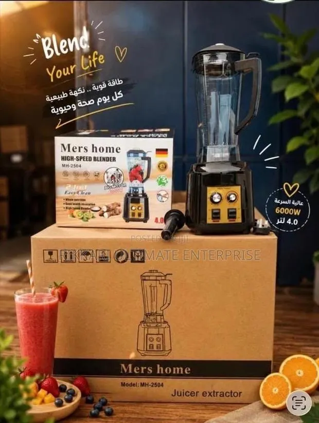 Mershome High Quality Blender · Photo 1