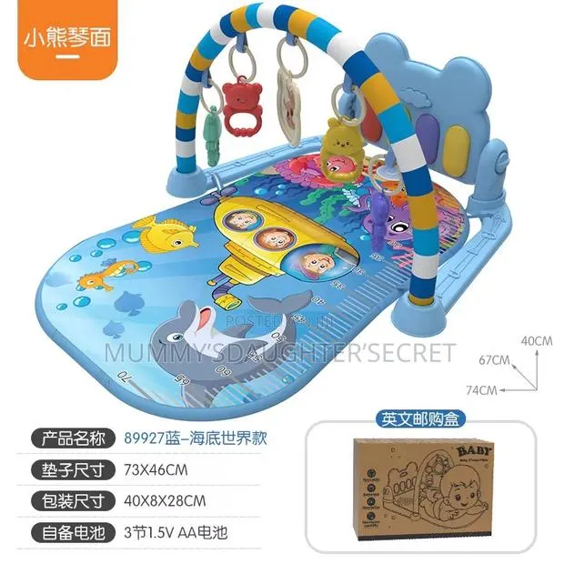 Kids Musical Mat · Photo 1