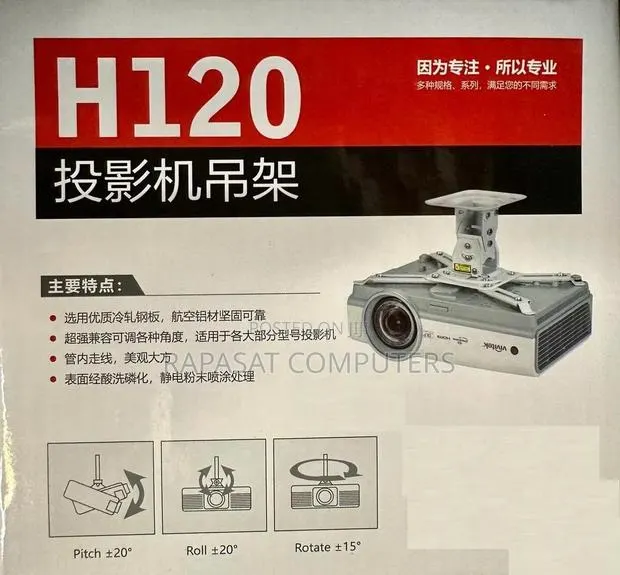 H120 Projector Ceiling Mount · Photo 1