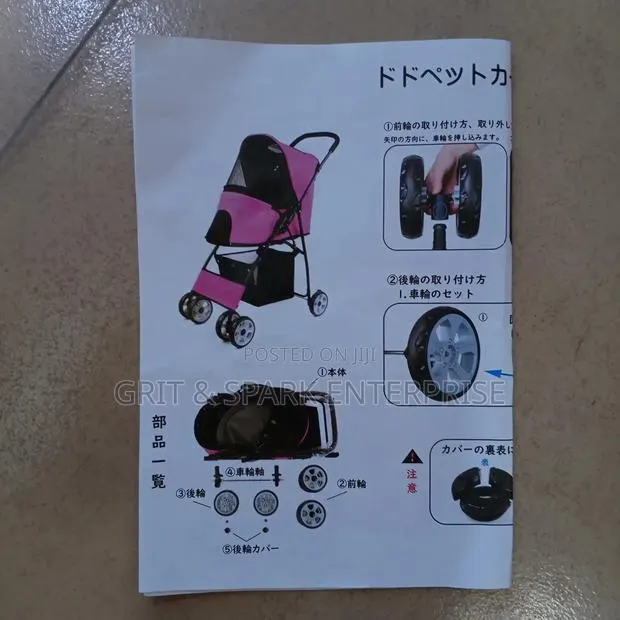 Brand New Dogs and Puppies Stroller Cage · Photo 3