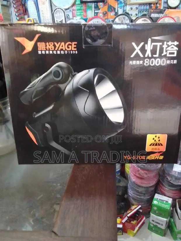Rechargeable Torchlight YG-5708 · Photo 1
