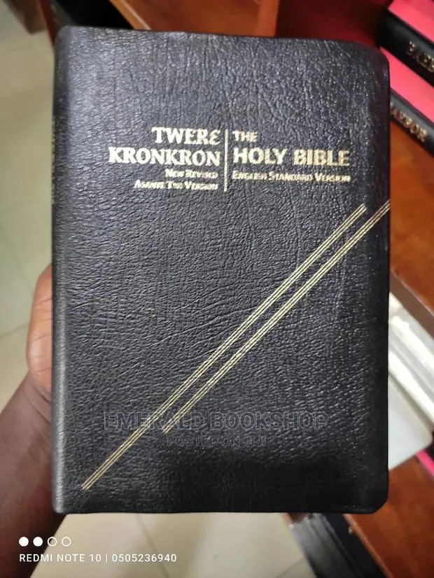 English and Twi Bible · Photo 1
