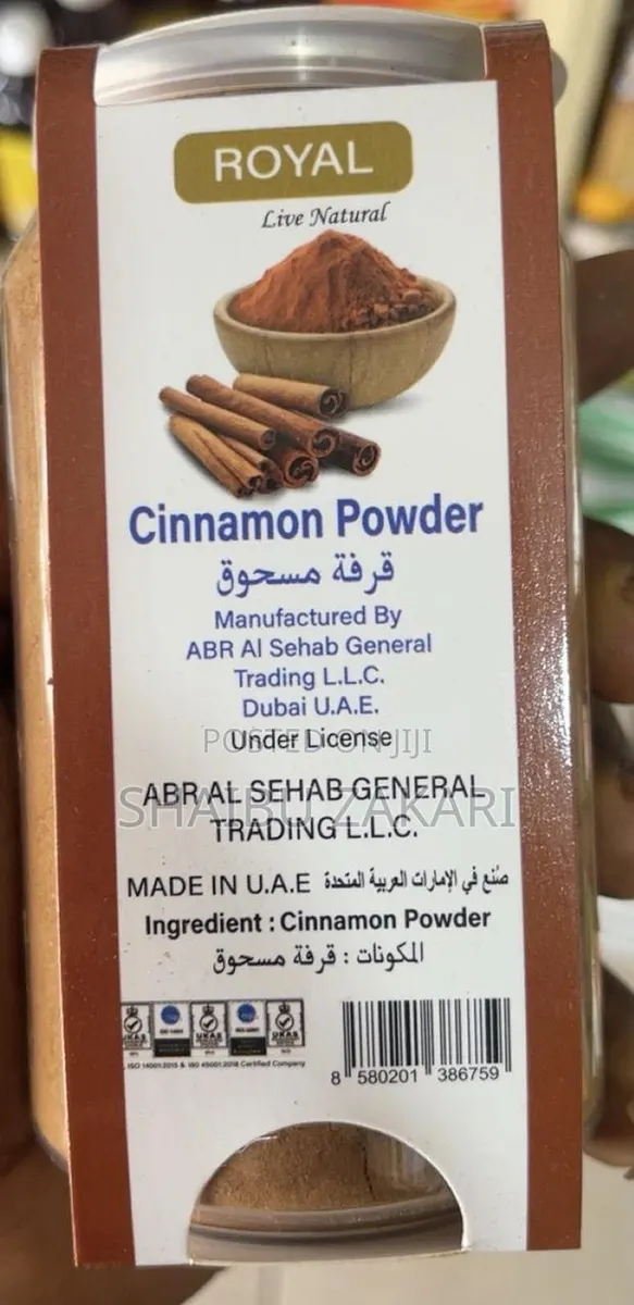 Cinnamon Powder · Photo 1