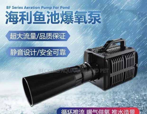 Submersible Aerators for Pond · Photo 2