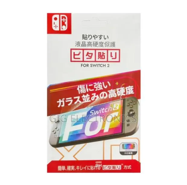 Nintendo Switch 2 Screen Protector · Photo 1
