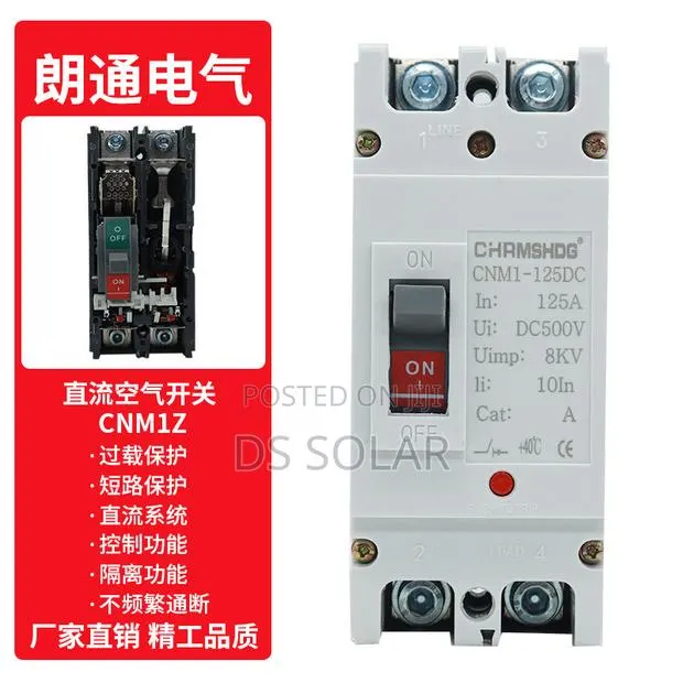McCb Battery Breaker 2p 200a · Photo 1
