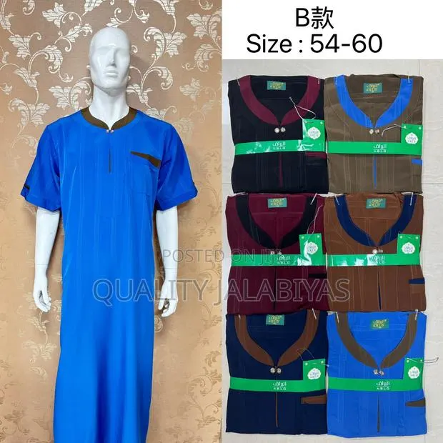 Quality Jalabiya (Shortsleeves) · Photo 1